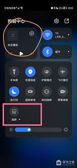 手机截屏视频,瞬间捕捉生活精彩瞬间