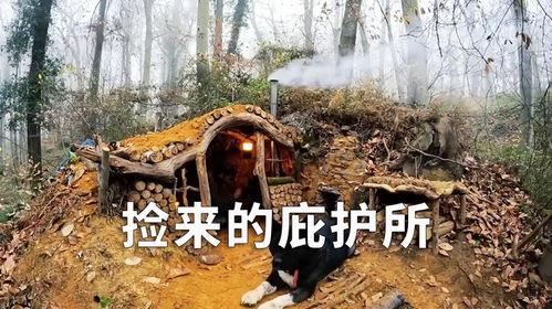 野外庇护所的搭建视频,庇护所搭建全攻略