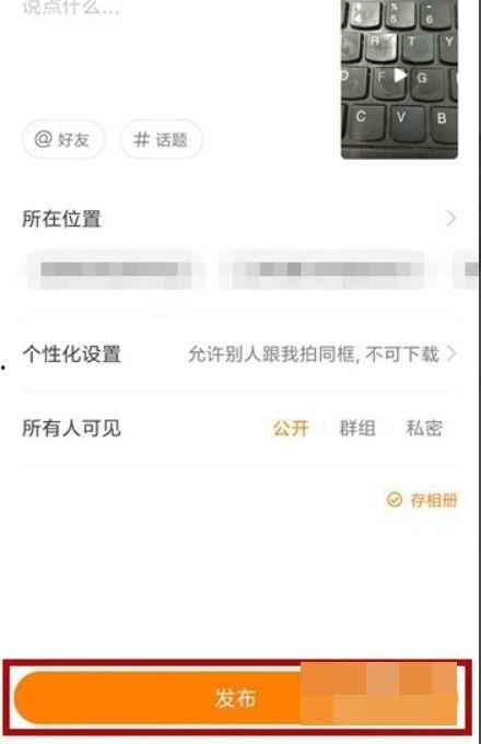 快手如何发长视频,轻松制作与分享精彩内容