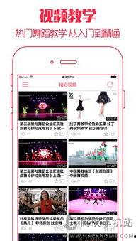 跳舞吧视频交友,相遇在跳动节奏的交友乐园