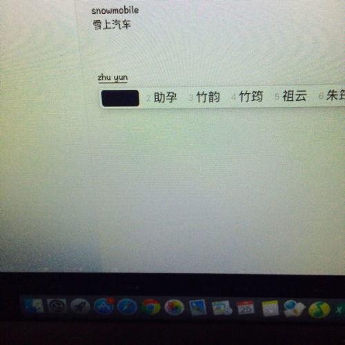 电脑拼音打字视频