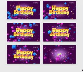 生日视频素材,见证成长的生日瞬间