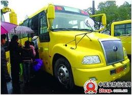 看校车视频,视频记录温馨瞬间与严格规范