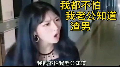 我老公呢视频,老公视频中的温馨时光