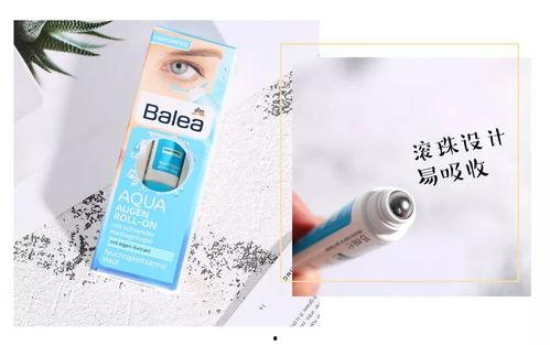 滚珠眼霜使用方法视频