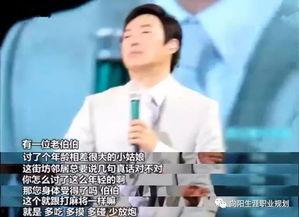费玉清污妖王视频,揭秘经典歌曲背后的神秘魅力