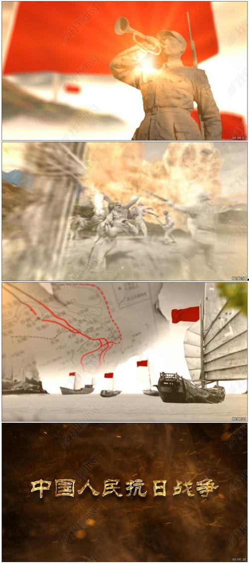 抗战视频素材无水印